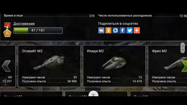 ДОНАТЕРСКАЯ РАЗДАЧА АККАУНТОВ ТАНКИ ОНЛАЙН смотреть онлайн