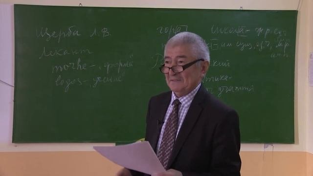 Морфология как учение  о грамматической природе  и грамматических формах слова