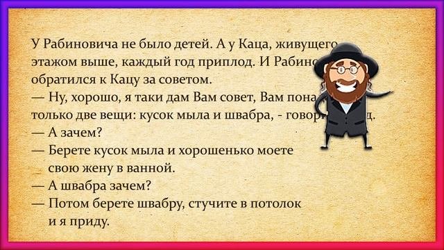 Одесский Юмор! Одесса ЖЖЁТ! **ВАМ ПОНАДОБЯТСЯ ТОЛЬКО ДВЕ ВЕЩИ - КУСОК *** и ШВАБРА**