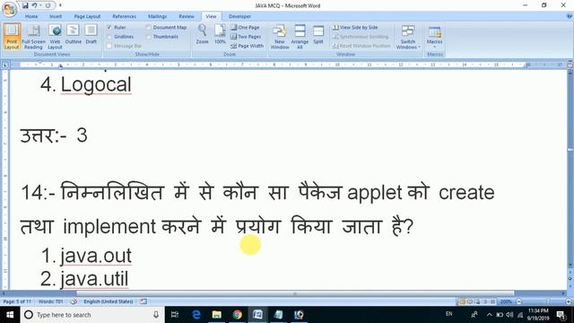 JAVA MCQ EXAM SERIES FOR DRDO COPA || java mcq for on demand | must watch for your exam смотреть онлайн
