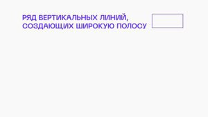 Композиция в веб-дизайне