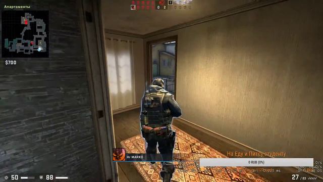 Карантин 3 неделя сходим с ума в CS GO смотреть онлайн