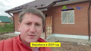 Индивидуальный жилой дом 84 м2 из газобетона и кирпича в Ярославской области