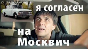 Стих 107. Нет, ребята, я не гордый...