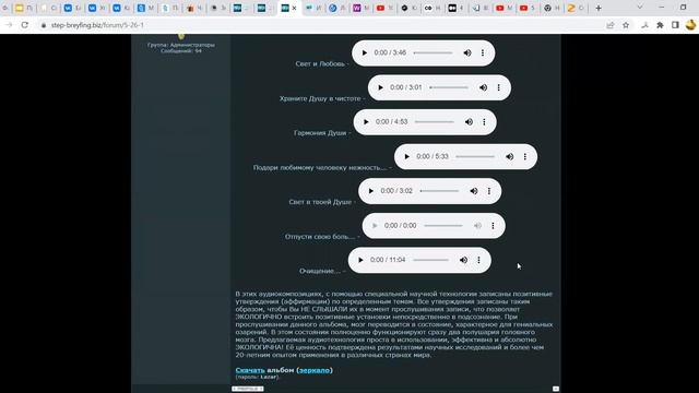 ? Программы МЭЦ  Как зарегистрироваться Из чего состоит первая часть Программа Снижение веса