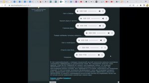 ? Программы МЭЦ Как зарегистрироваться Из чего состоит первая часть Программа Снижение веса