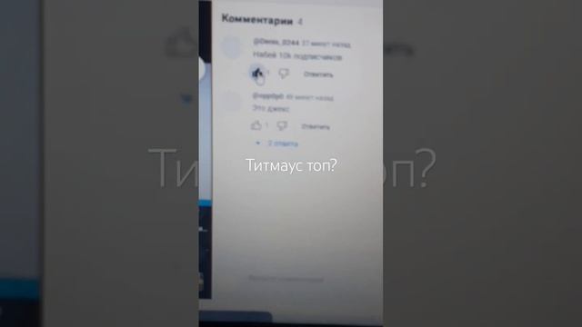 проверка видео заяц эгоист