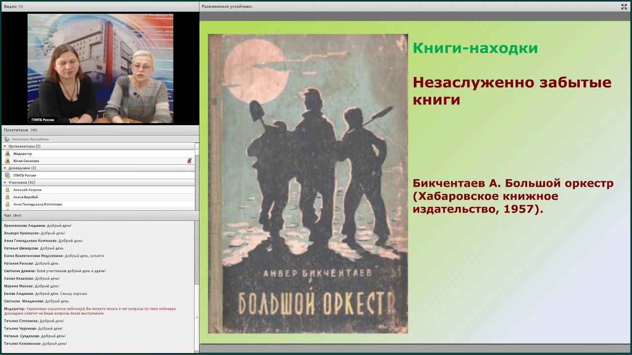 РАЗВИВАЕМСЯ УСТОЙЧИВО: ИТОГИ ТРЕТЬЕГО ЭТАПА ПРОЕКТА, БУДЕТ ЛИ ПРОДОЛЖЕНИЕ?