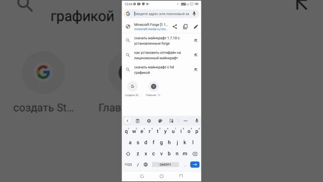 КАК ЗАПУСТИТЬ МАЙНКРАФТ ДЖАВА НА ТЕЛЕФОНЕ?? КАК УСТАНОВИТЬ Forge И Моды