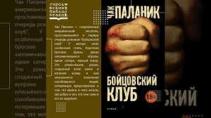 Мужская библиотека_ 10 книг для настоящих мужчин.mp4