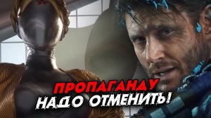 Ты должен отменить Atomic Heart за Темные делишки Mundfish / Дженсен ЭклZ попался на пропаганде