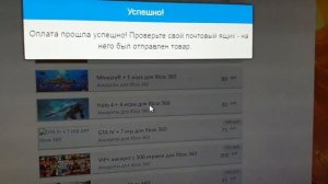 общие аккаунты XBOX 360 Лучшая инструкция обиснения