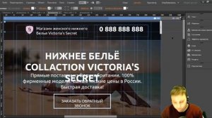 Как создать адаптивный сайт в Adobe Muse. 5 урок. Адаптивный сайт в Adobe Muse