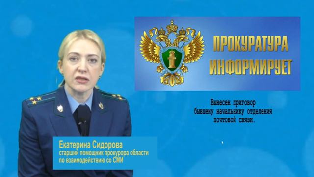 Лёгкий вред здоровью, хищения денежных средств, незаконный сбыт пороха. смотреть онлайн