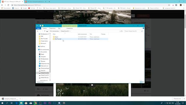 ГАЙД#1 | Как установить СВОЙ (пользовательский) ангар? | War Thunder смотреть онлайн