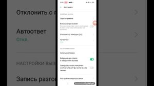 Как найти свой настоящий номер телефона ?