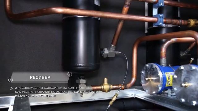 Тепловой насос RC Group Manta EVO A HP - особенности конструкции и сборки
