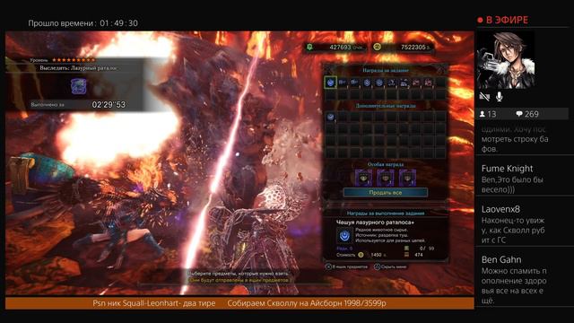 MHW - стрим, пойдём вломим Бегемоту =)
