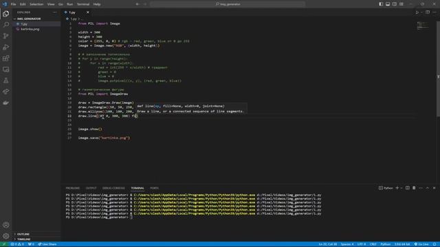 Как сделать на Python генератор изображения _ Картинка на Python _ Бесплатный курс Python для детей смотреть онлайн