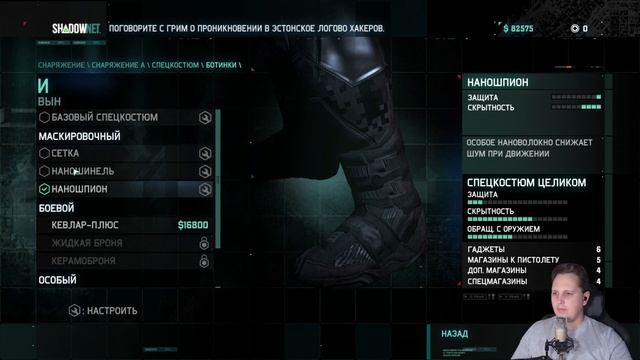 Прохождение Splinter Cell Blacklist часть 5 смотреть онлайн