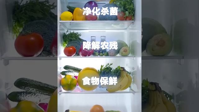 xiaomi eraclean refrigerator