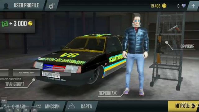 2 способа Как летать madout2