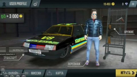 2 способа Как летать madout2