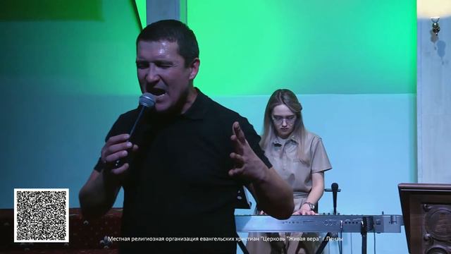 Вечернее богослужение 26 января 2023 (Дмитрий и Елена Адалимовы) смотреть онлайн