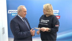 Трое жителей области получили удостоверения доверенных лиц Путина