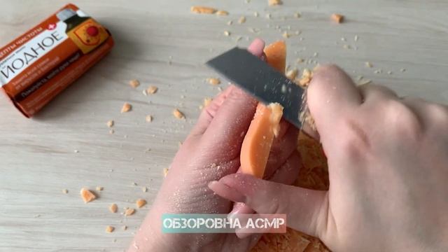 Йодное мыло ❤️?Самое отвратительное из всех! смотреть онлайн