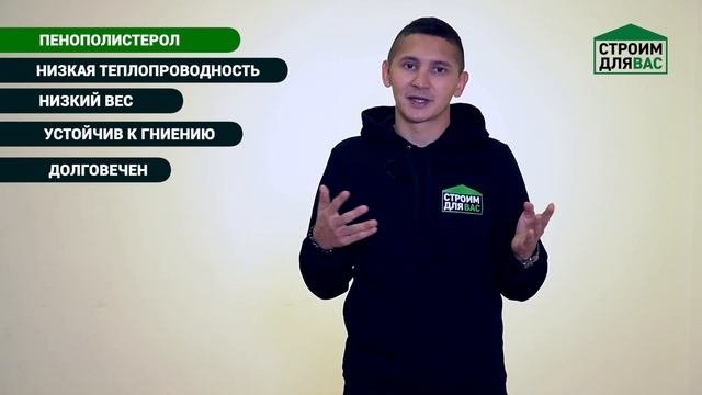 С КАКИМ НАПОЛНИТЕЛЕМ ВЫБРАТЬ СЭНДВИЧ ПАНЕЛЬ? СЭНДВИЧ ПАНЕЛИ ИЗ МИНЕРАЛЬНОЙ ВАТЫ ИЛИ ПЕНОПОЛИСТИРОЛА