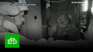 Российский боец рассказал о большом количестве женщин в рядах ВСУ | «Итоги недели»