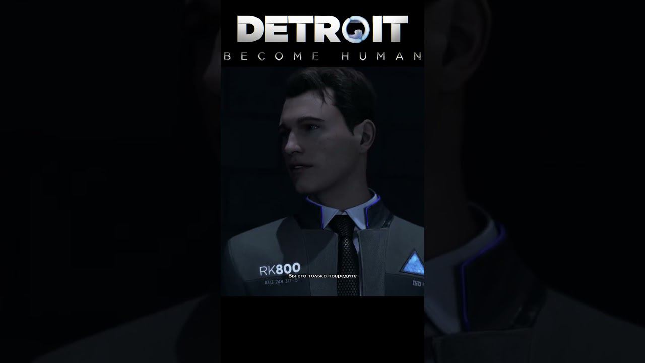 Борьба с системой Detroit Become Human. смотреть онлайн