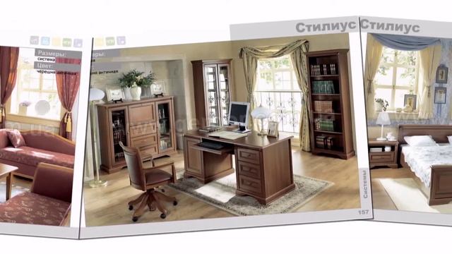 gerbor video смотреть онлайн