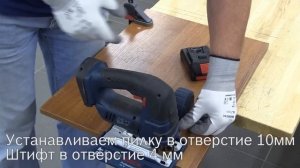 Как ровно выпилить круглое отверстие лобзиком? - Показываем! | Bosch Professional