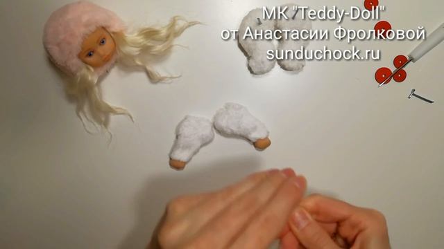 МК Teddy Doll Сборка. Самый полный бесплатный курс по созданию куклы в стиле Теди-Долл. смотреть онлайн