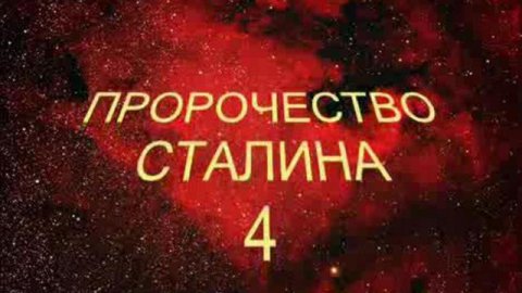 Русский народ