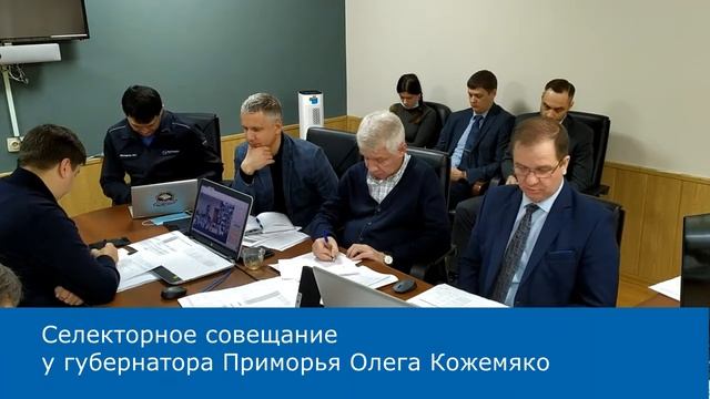 Восстановление энергоснабжения в сельских населенных пунктах Приморья, 23.11.2020