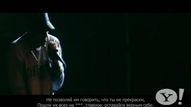 Eminem beautiful перевод