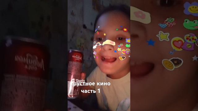 своё кино ☺️