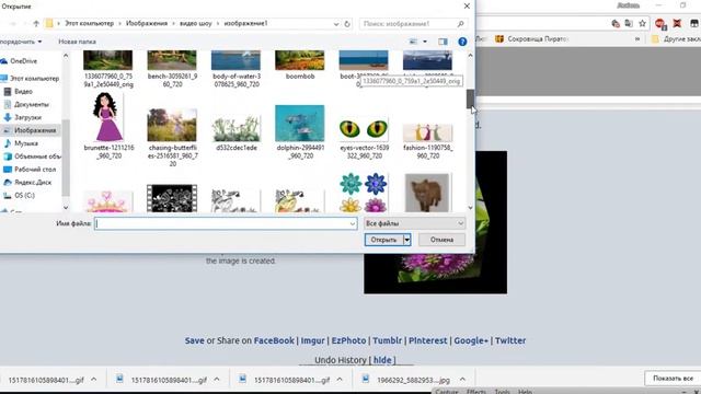 Делаем вращение кубика  Движение картинок смотреть онлайн