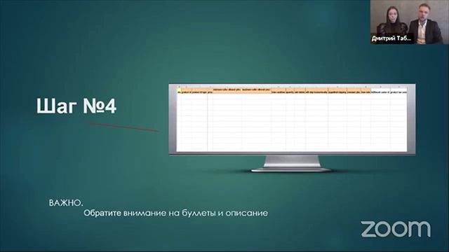 Разбан Amazon листингов - 5 часто встречаемых кейсов (запись Facebook live)