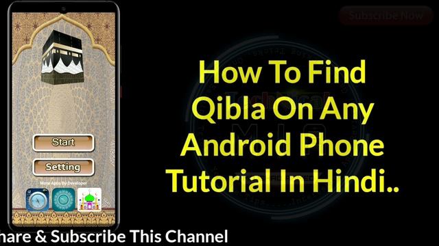 How To Find Qibla Direction On Android | Namaz Ke Liye Qibla Kaise Pata Kare | QIBLA COMPASS APP смотреть онлайн