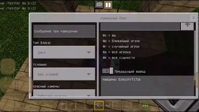 КАК ПОСТРОИТЬ ПРОСТУЮ ДВЕРЬ НА КОМАНДНЫХ БЛОКАХ В МАЙНКРАФТЕ смотреть онлайн