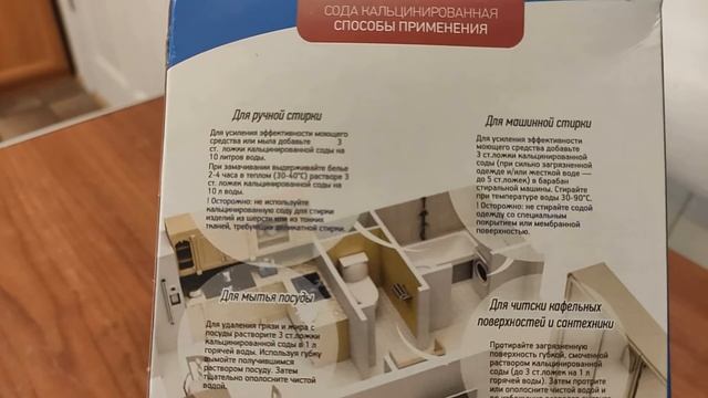 #СВЕТОФОР покупки ?️ март 2021/продукты, бытовая химия, для дома/ #Обзорпокупок из магазина Светофо