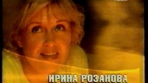 Реклама и анонсы (Россия, 2003)
