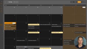 Новый Календарь в ЛидерТаск