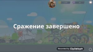 Я как всегда играю в Supertanker серия 2-я