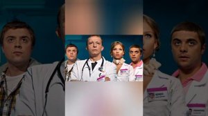 Как закончился  сериал Интерны