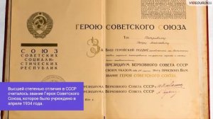 Видеоурок для классного часа  День Героев Отечества